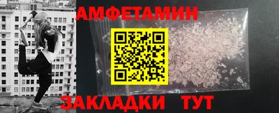 молекула духа Гатчина