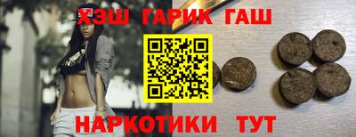 герыч Гай