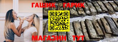 молекула духа Гатчина