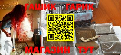 молекула духа Гатчина