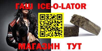 молекула духа Гатчина