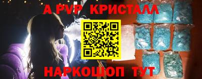 молекула духа Гатчина