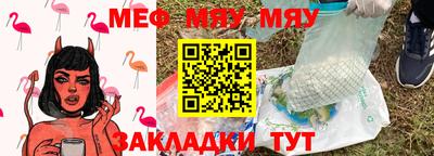 молекула духа Гатчина