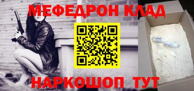 молекула духа Гатчина