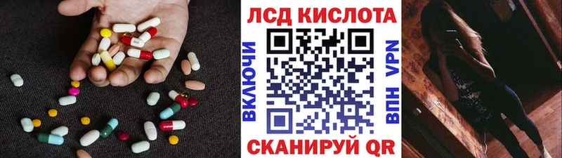 ЛСД экстази ecstasy  кракен рабочий сайт  Балашов 