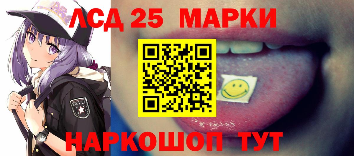 Балашов  ЛСД экстази ecstasy  Лсд 25 экстази кислота  Вход с VPN 