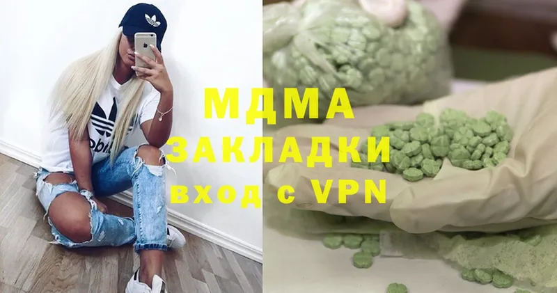 MDMA VHQ  Балашов 