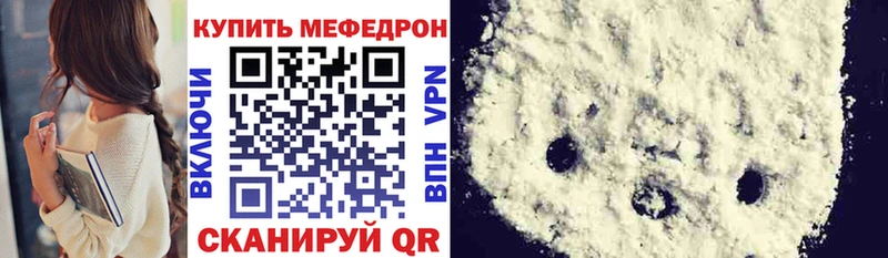 где найти Балашов МЯУ-МЯУ 4 MMC