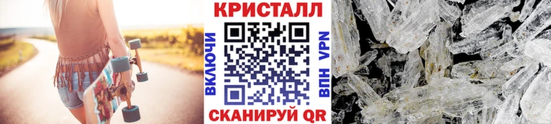 цена наркотик  Балашов  МЕТАМФЕТАМИН витя 