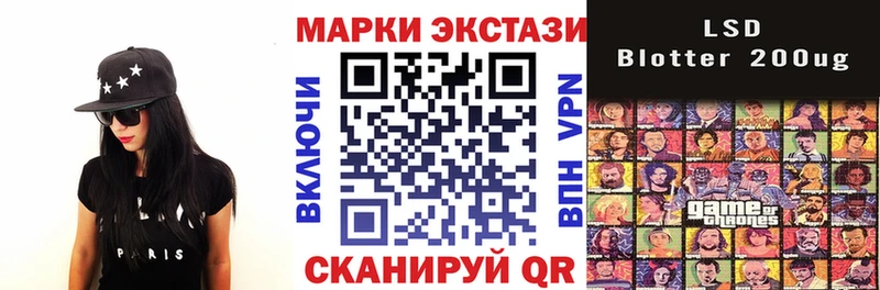 наркошоп  Балашов  Наркотические марки 1500мкг 