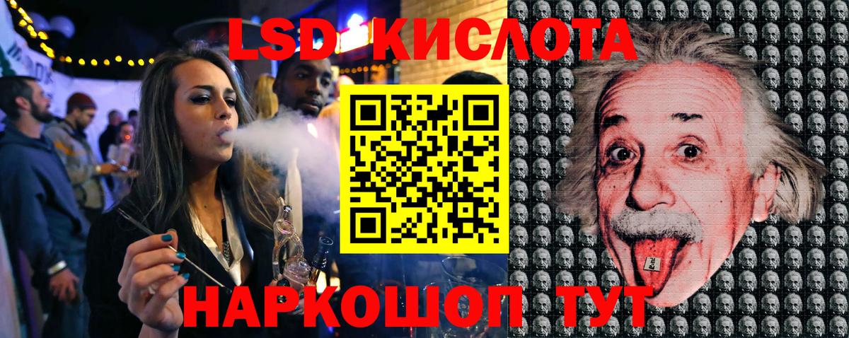 Марки N-bome  Марки NBOMe 1500мкг  Балашов  Вход с VPN  закладки  Марки NBOMe 1500мкг 