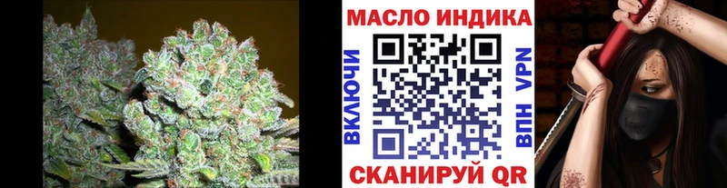 Дистиллят ТГК вейп с тгк  kraken tor  Балашов  закладки 