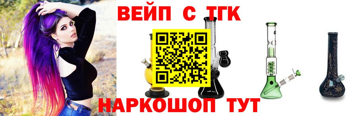 Балашов  ТГК THC oil  Вход с VPN 