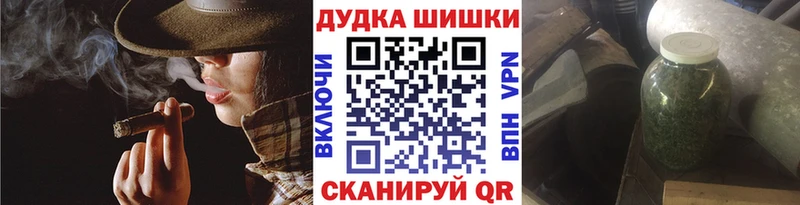 Шишки марихуана планчик  Балашов 