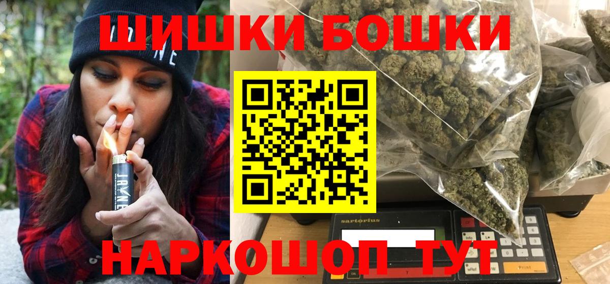 Каннабис гибрид Балашов